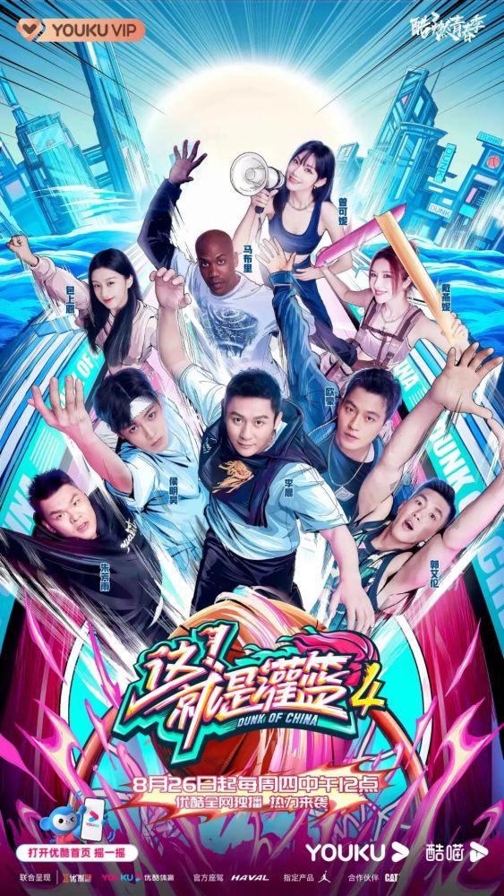 莎朗;泰特，美艳绝伦的好莱坞明星；丈夫罗曼;波兰斯基，著名的好莱坞导演，因为丈夫远在欧洲拍片，已有8个月身孕的莎朗邀请4位朋友到自己比弗利山庄的豪宅度周末，这本该是个快乐的周末